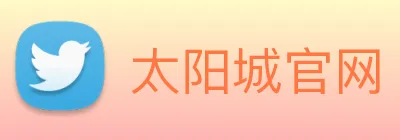 太阳城官网 logo